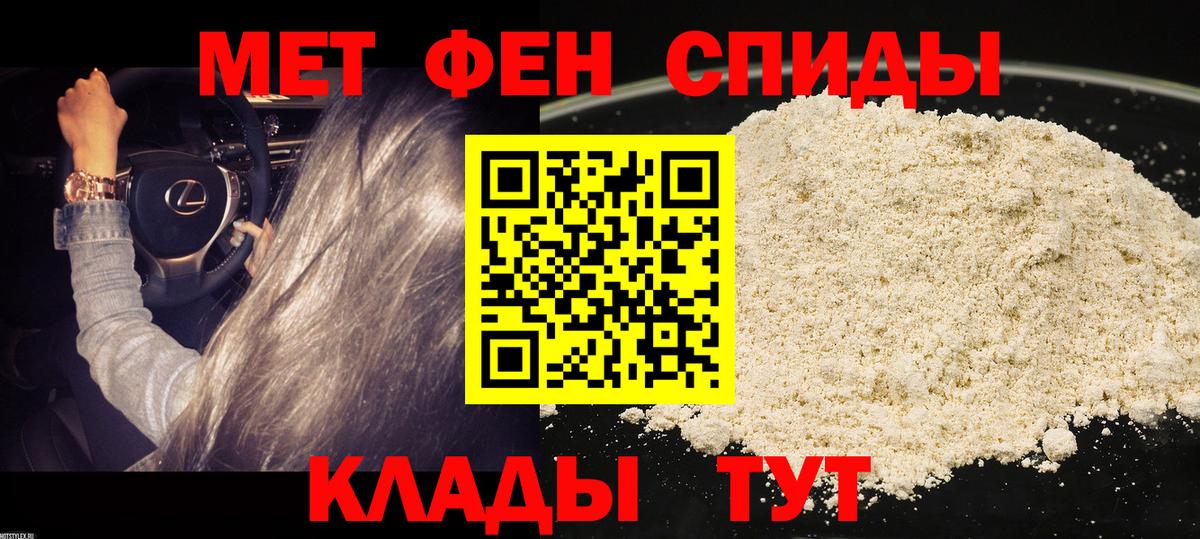 АМФ Premium Унеча