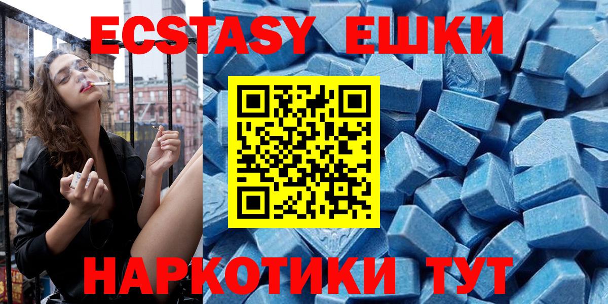 Экстази DUBAI Унеча