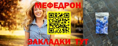 а пвп мука Новокубанск