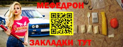 а пвп мука Новокубанск