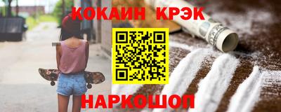 мефедрон VHQ Новозыбков