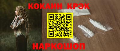 а пвп мука Новокубанск