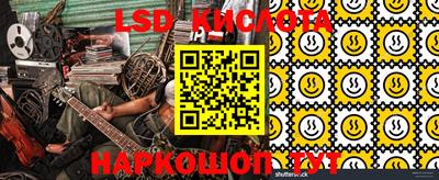 2c-b Апрелевка