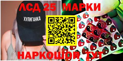 мефедрон VHQ Новозыбков
