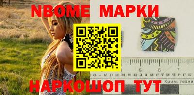 а пвп мука Новокубанск