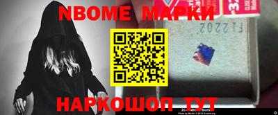 мефедрон VHQ Новозыбков
