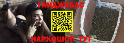 мефедрон VHQ Новозыбков