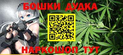мефедрон VHQ Новозыбков