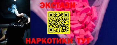 мефедрон VHQ Новозыбков
