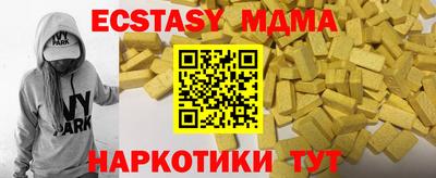 а пвп мука Новокубанск