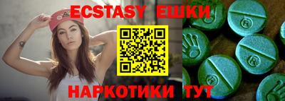 мефедрон VHQ Новозыбков