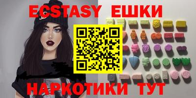 мефедрон VHQ Новозыбков