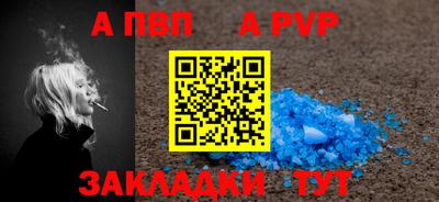 мефедрон VHQ Новозыбков