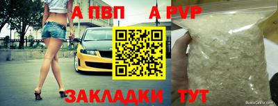 мефедрон VHQ Новозыбков