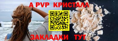 мефедрон VHQ Новозыбков