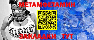 а пвп мука Новокубанск