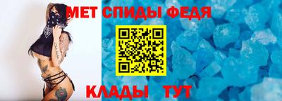 мефедрон VHQ Новозыбков