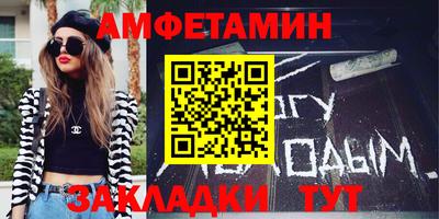 а пвп мука Новокубанск