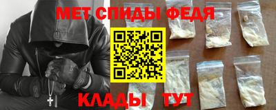 мефедрон VHQ Новозыбков