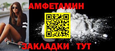мефедрон VHQ Новозыбков