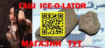 а пвп мука Новокубанск