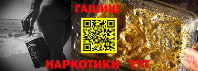мефедрон VHQ Новозыбков