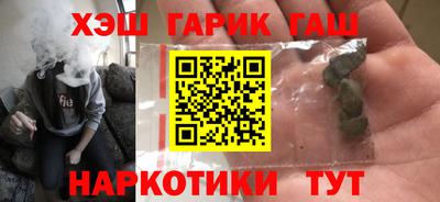 мефедрон VHQ Новозыбков