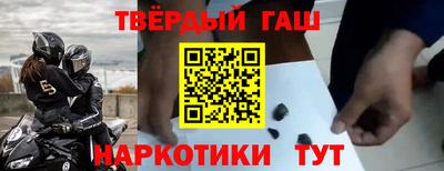 а пвп мука Новокубанск