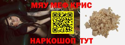 а пвп мука Новокубанск