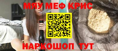 а пвп мука Новокубанск