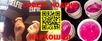 a pvp Новодвинск