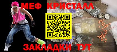 2c-b Апрелевка