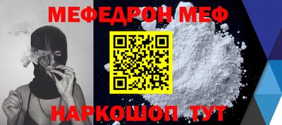 а пвп мука Новокубанск
