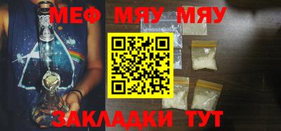 2c-b Апрелевка