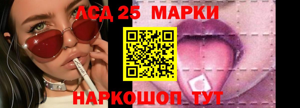 Унеча  ЛСД экстази кислота  Вход с VPN 
