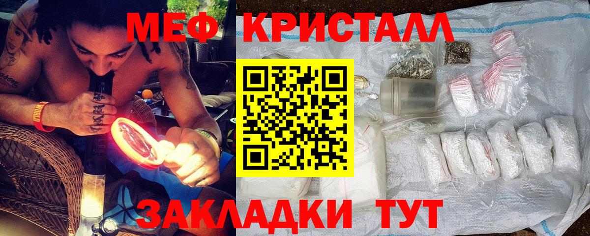 ГАШИШ Унеча