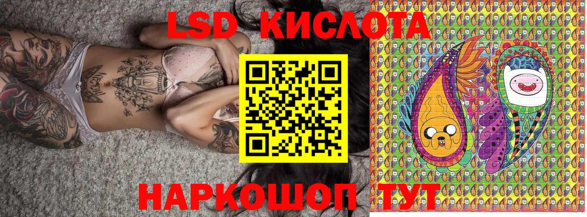 Марки N-bome 1,8мг Унеча