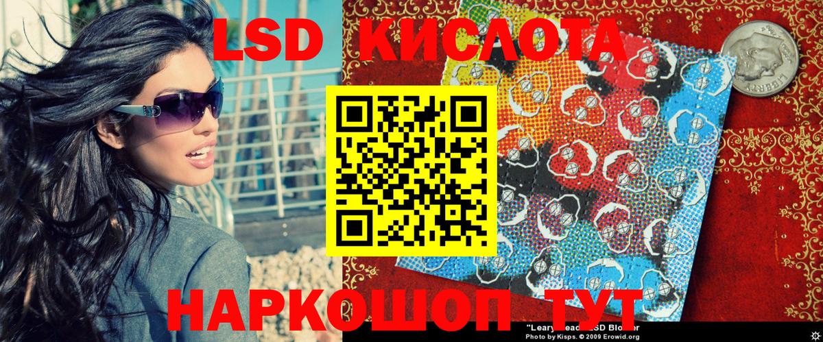 Унеча  Марки 25I-NBOMe  Вход с VPN  Марки N-bome 1,8мг 