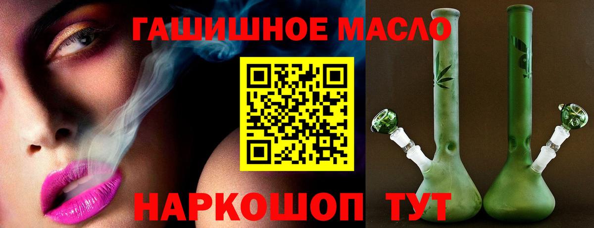 Дистиллят ТГК вейп с тгк Унеча