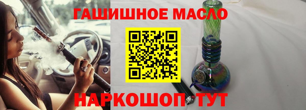 ТГК Wax  Дистиллят ТГК гашишное масло  Унеча 