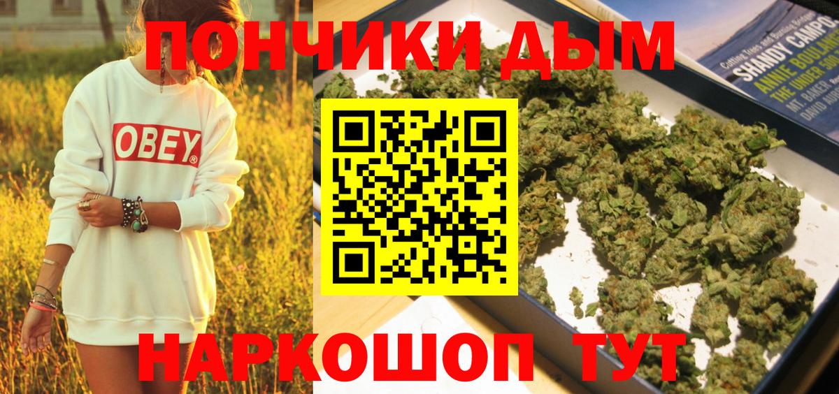 Бошки марихуана THC 21%  Каннабис индика  Канабис ГИДРОПОН  Канабис планчик  Унеча  Вход с VPN 